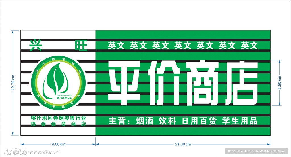 优易贸易
